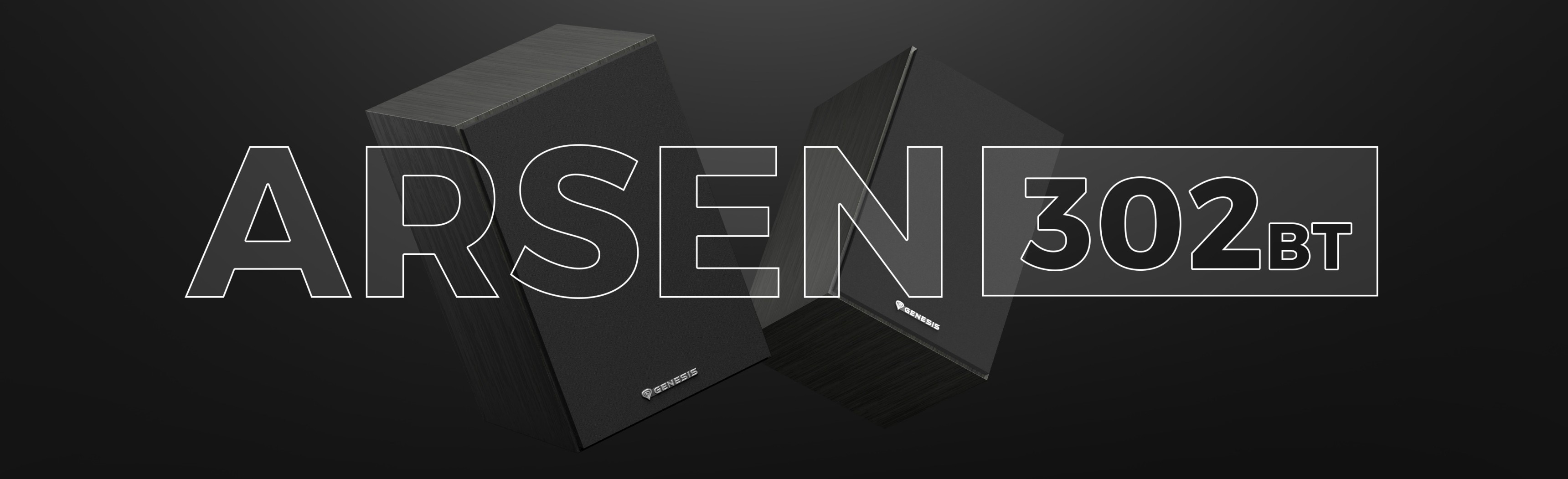 Czarne głośniki stereofoniczne Genesis Arsen 302BT ustawione pod kątem, prezentując ich nowoczesny design i branding.