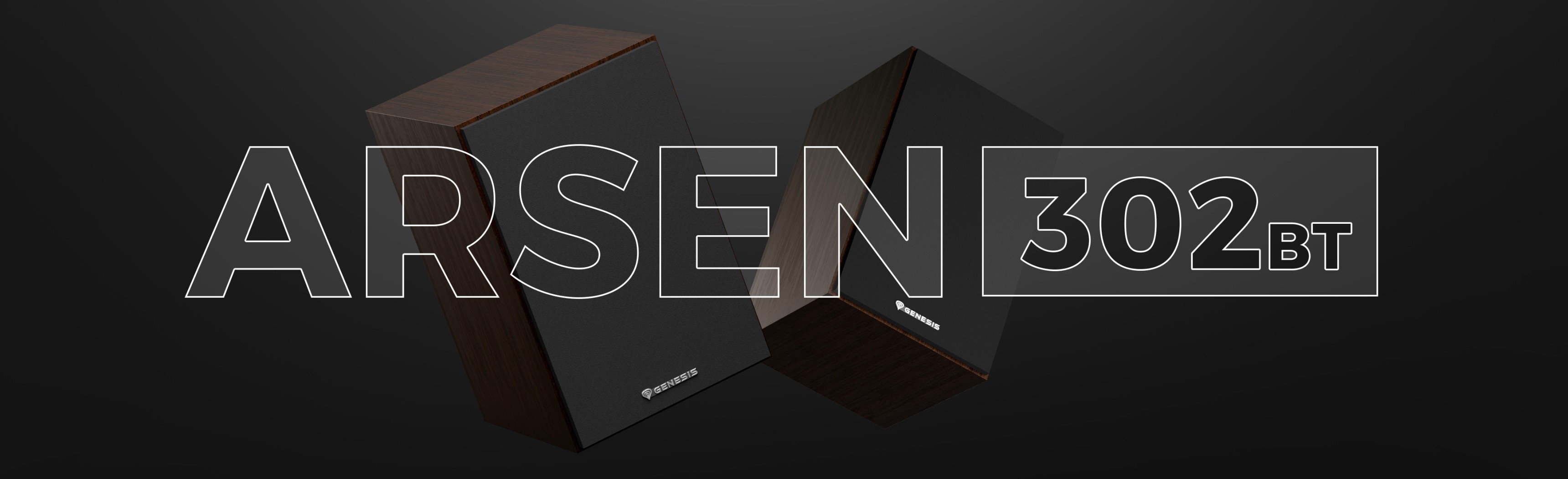 Brązowe głośniki Genesis Arsen 302BT 2.0 charakteryzują się eleganckim wzornictwem i nowoczesnymi wykończeniami.